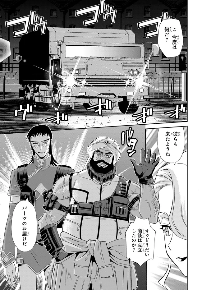 コードギアス 新潔のアルマリア 第14話 - 20