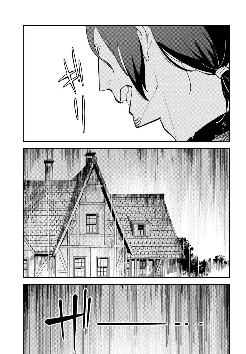 久々に健康診断を受けたら最強ステータスになっていた ～追放されたオッサン冒険者、今更英雄を目指す～ 第10話 - 17