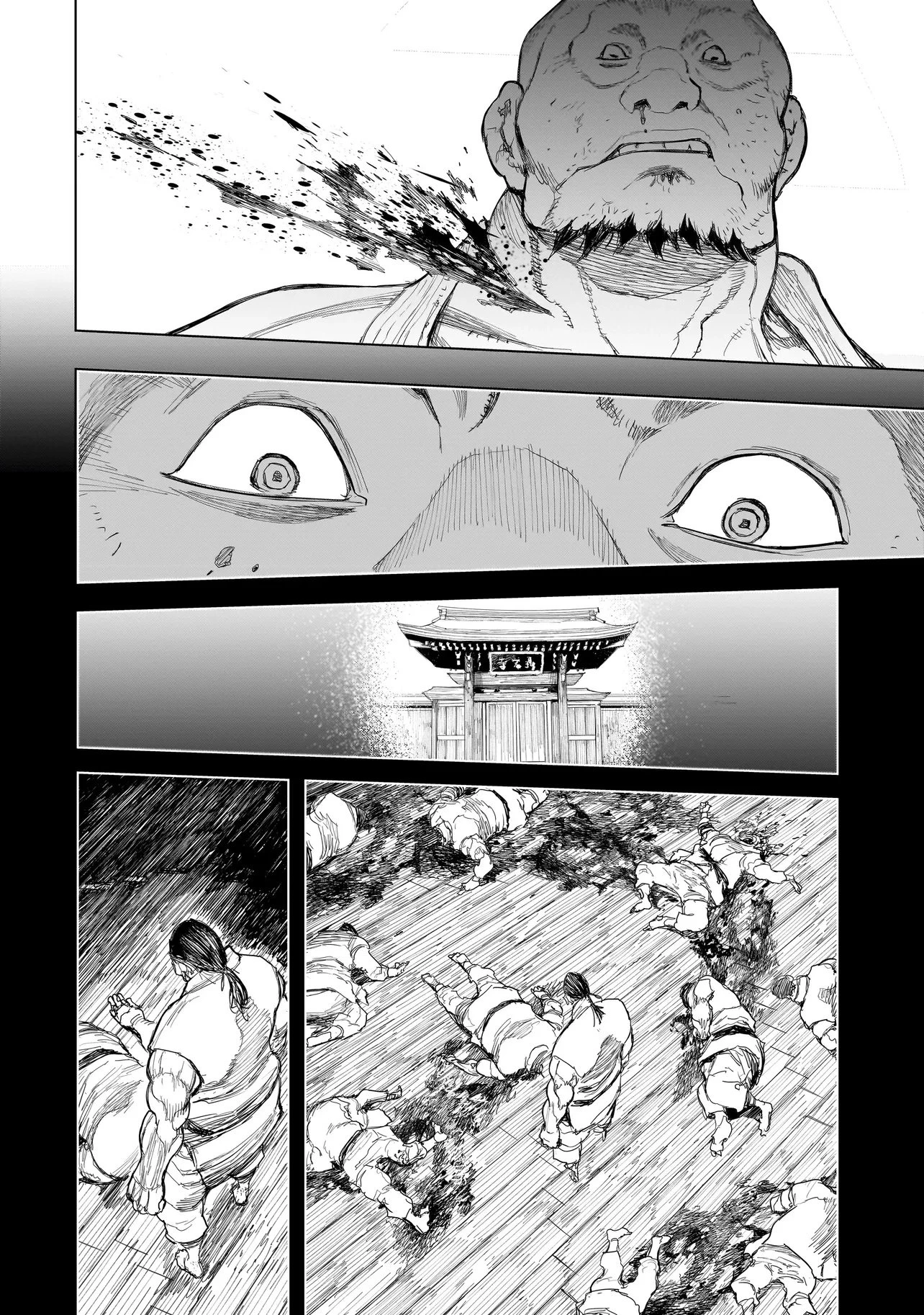 黄昏ノ器神 第20話 - 8