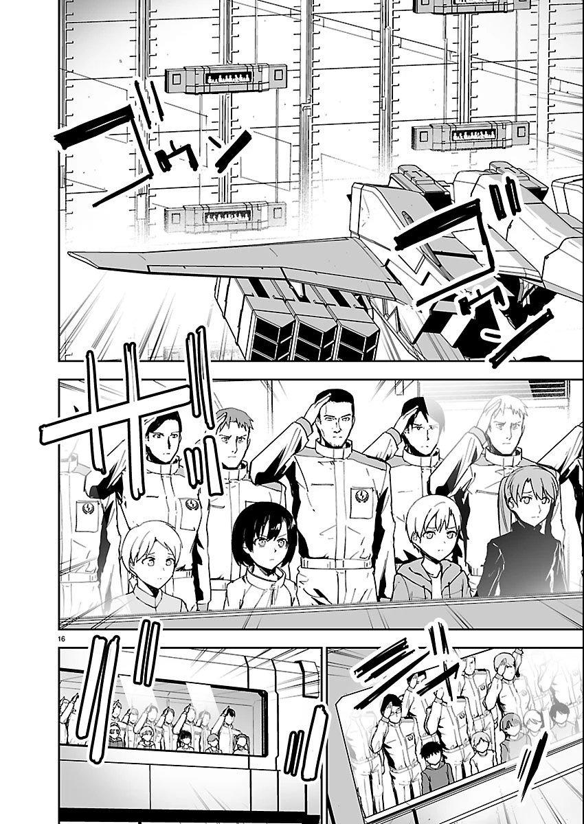 ゴジラ ギャラクシーオデッセイ 第17話 - 16