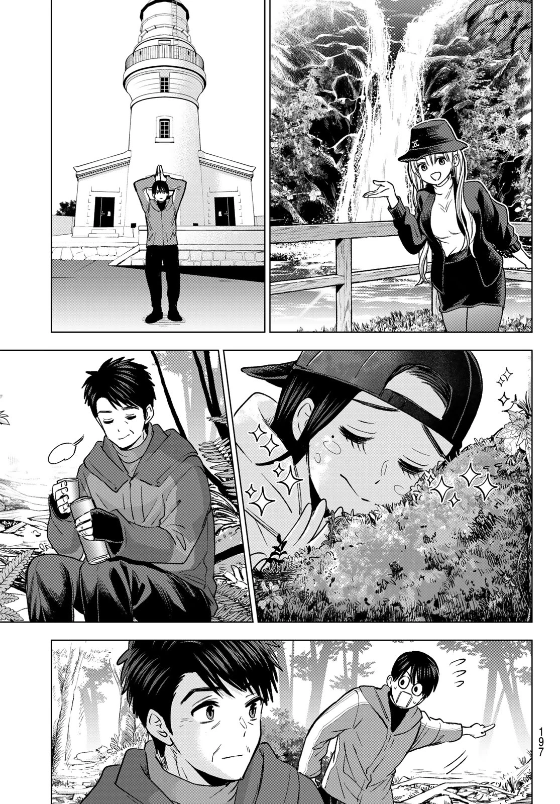 カッコウの許嫁 第286話 - 13