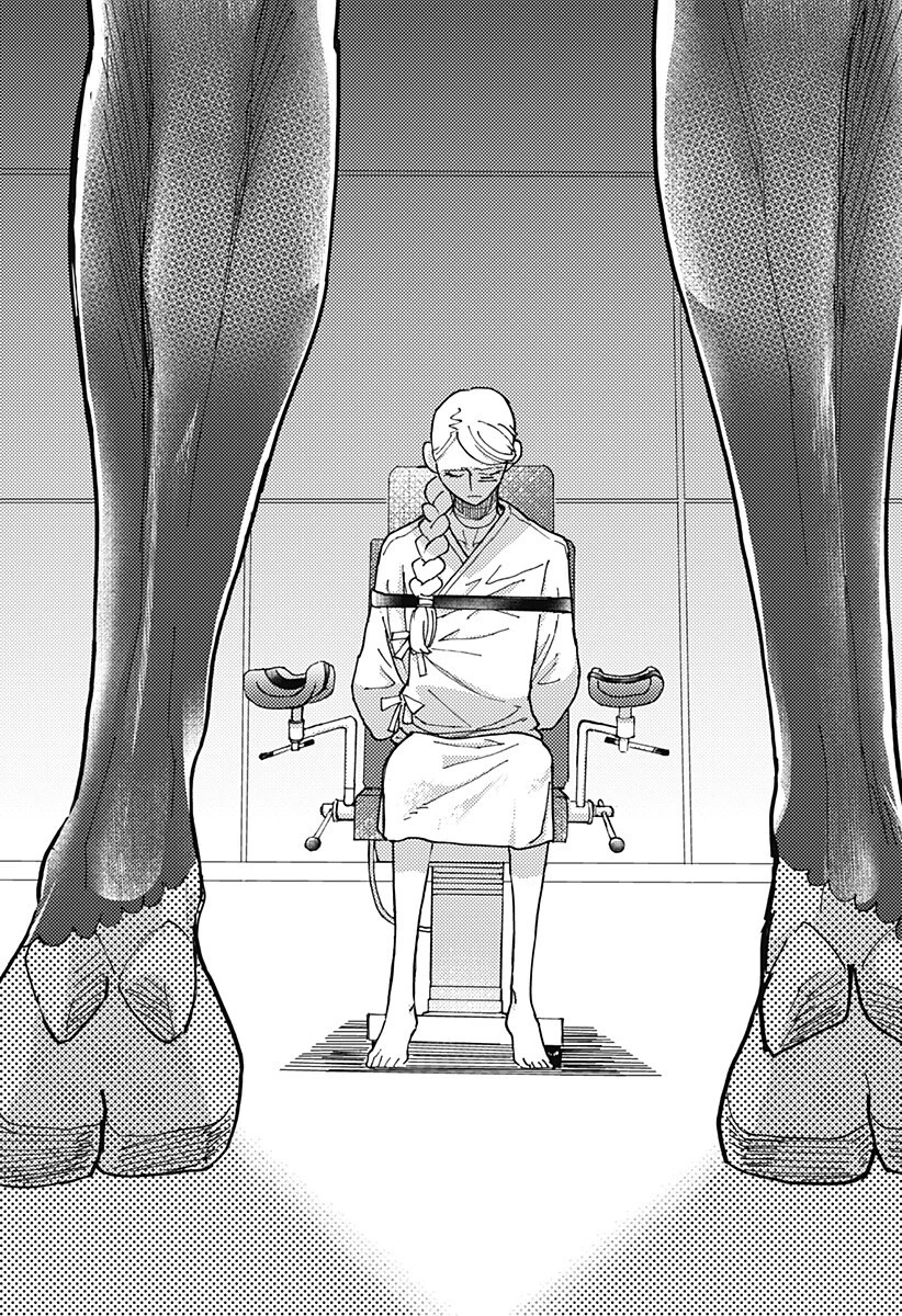 ケモノクニ 第75話 - 13