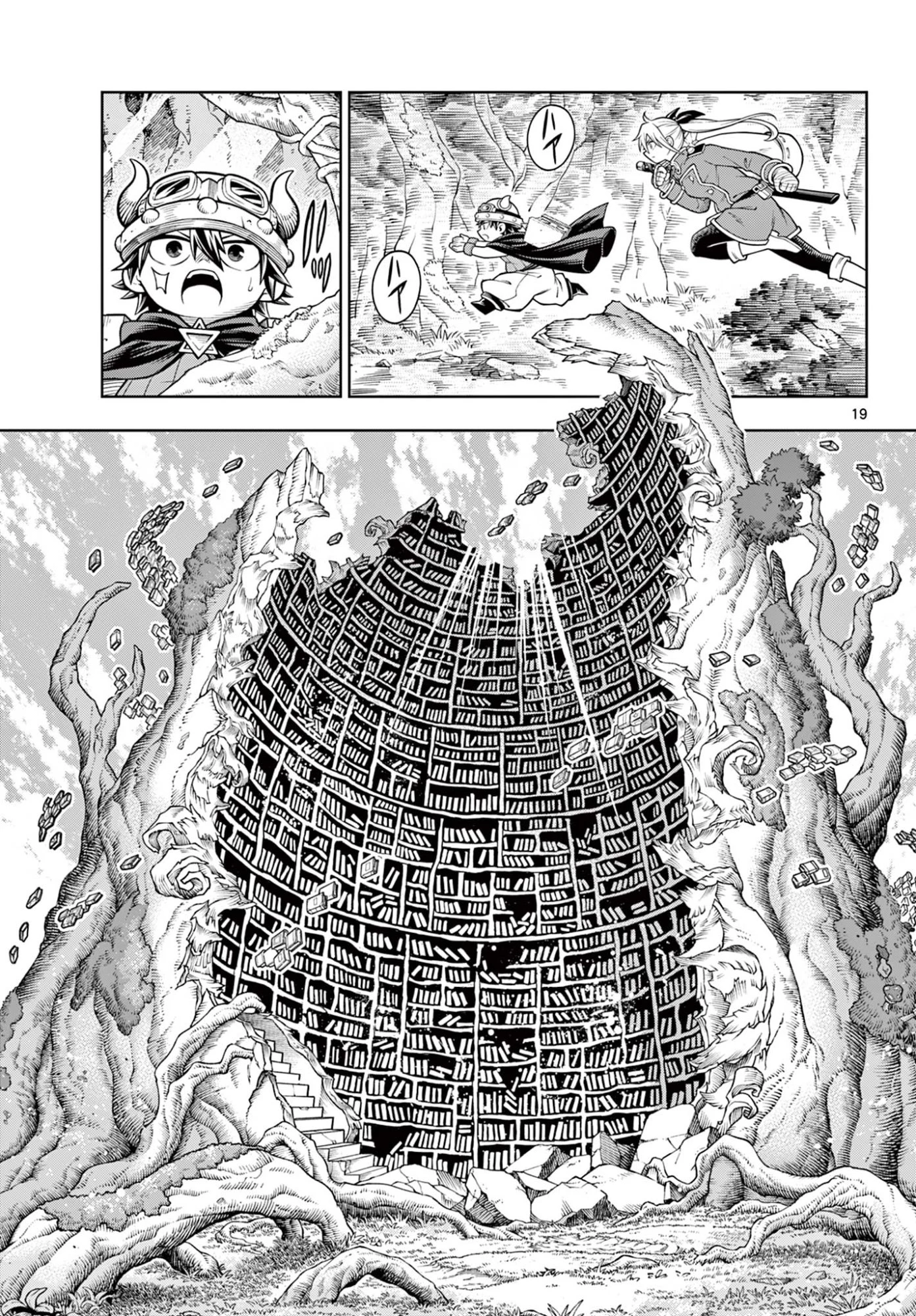 ソアラと魔物の家 第44話 - 19