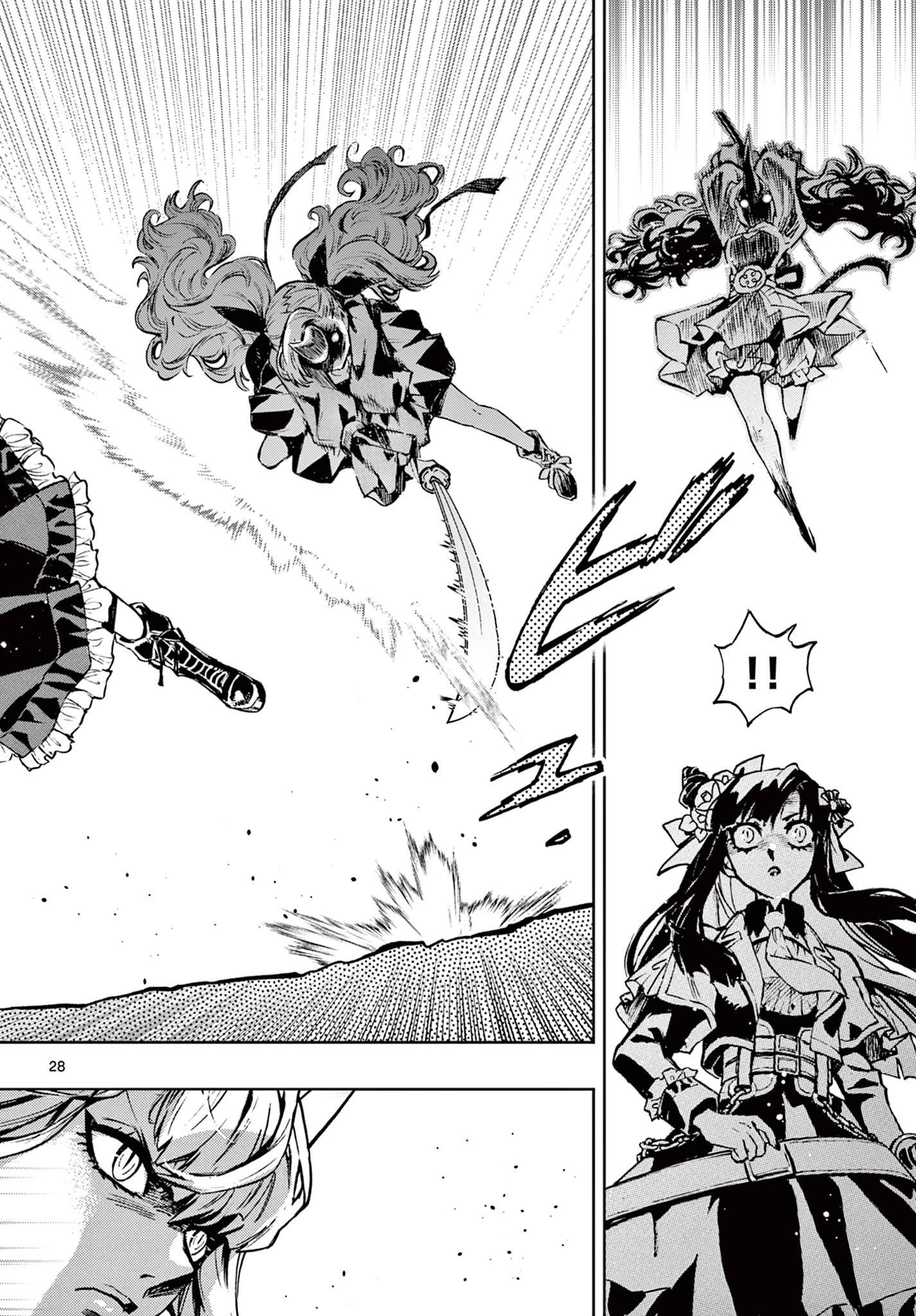 鐡のマビト 第2話 - 28