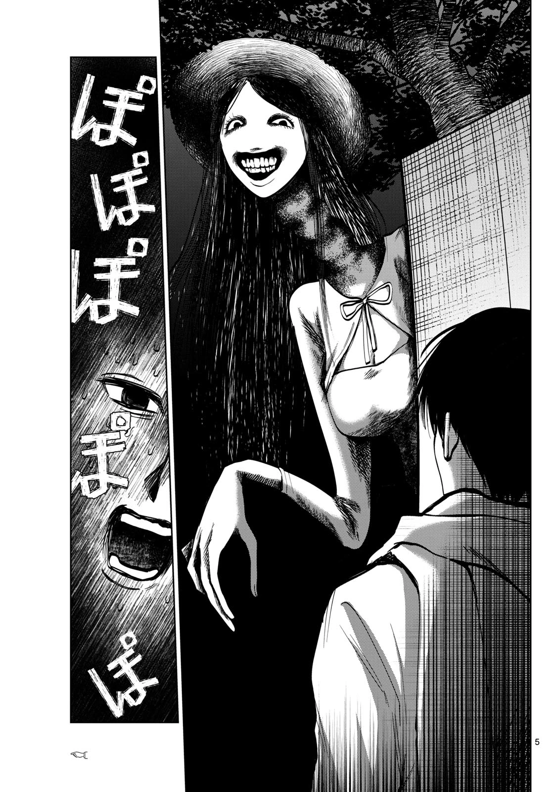 写らナイんです 第89話 - 5