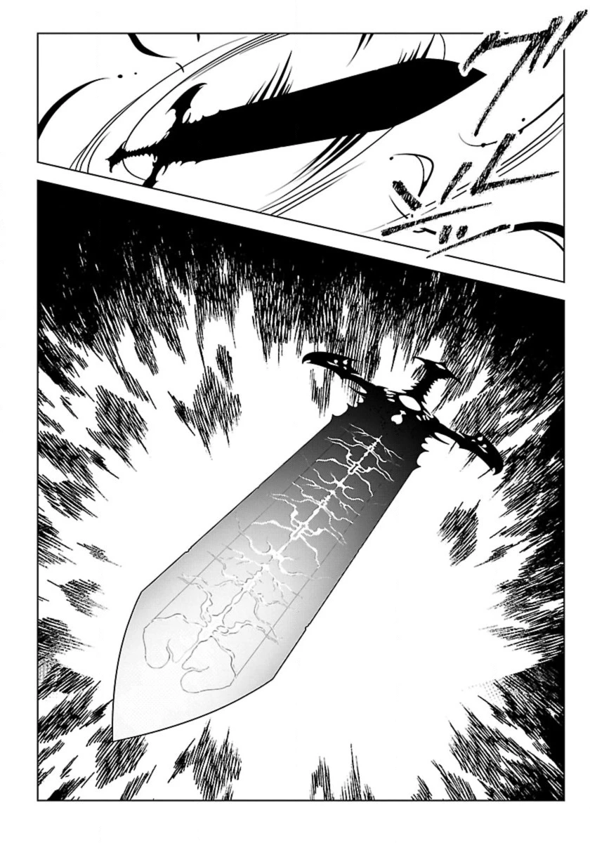 生活魔術師達、ダンジョンに挑む 第65話 - 6