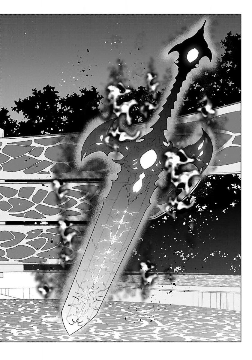 生活魔術師達、ダンジョンに挑む 第65話 - 8