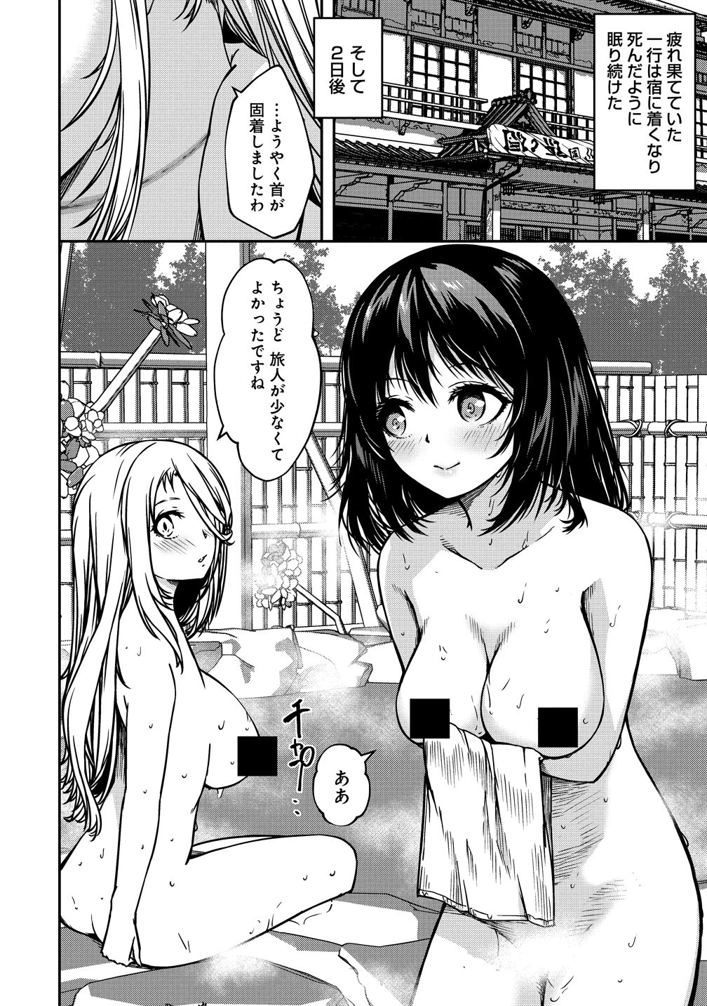 モンスター女幹部は幼き勇者を溺愛する 第20話 - 8