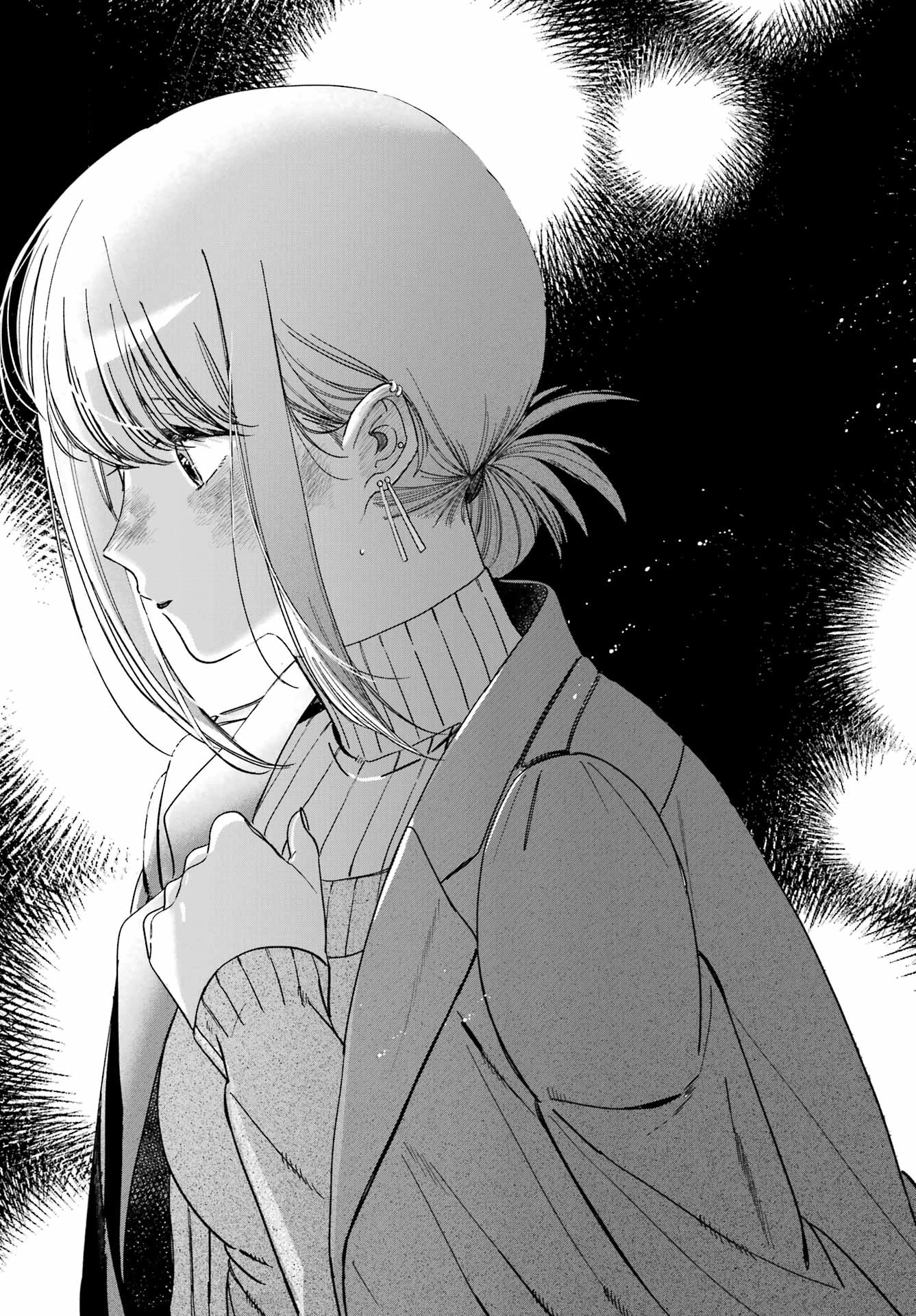 スーパーの裏でヤニ吸うふたり 第58話 - 39