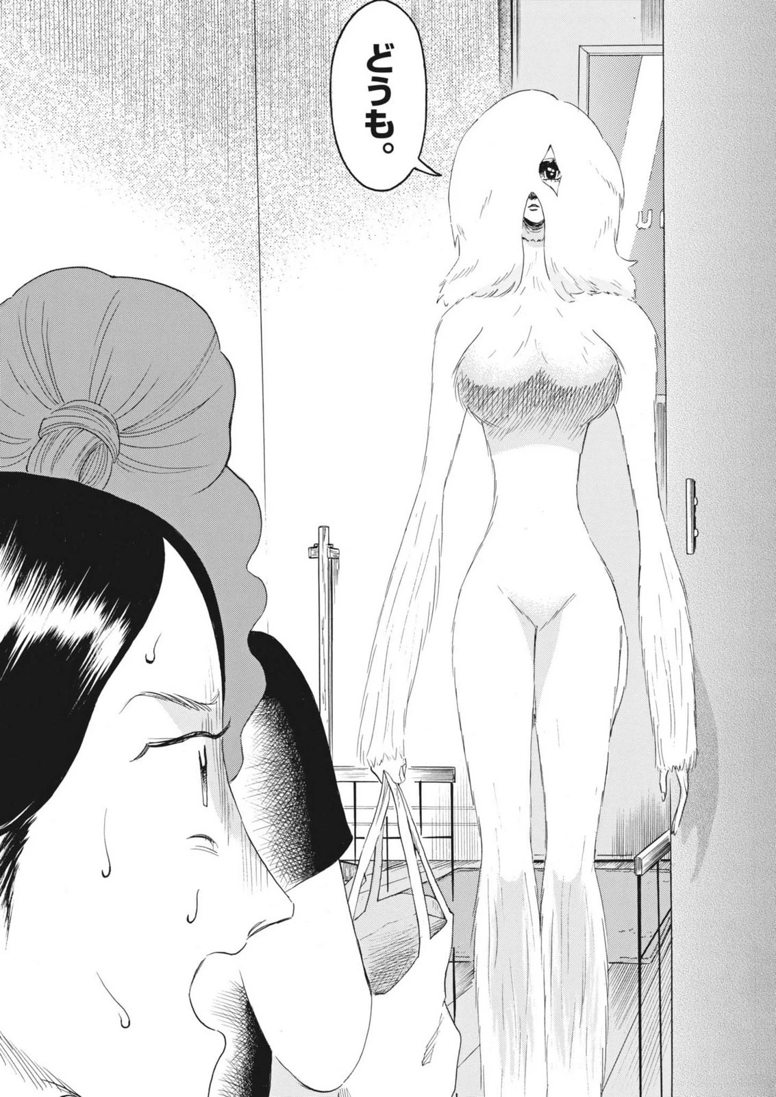 神沼江美流はドッグスタア 第3話 - 4