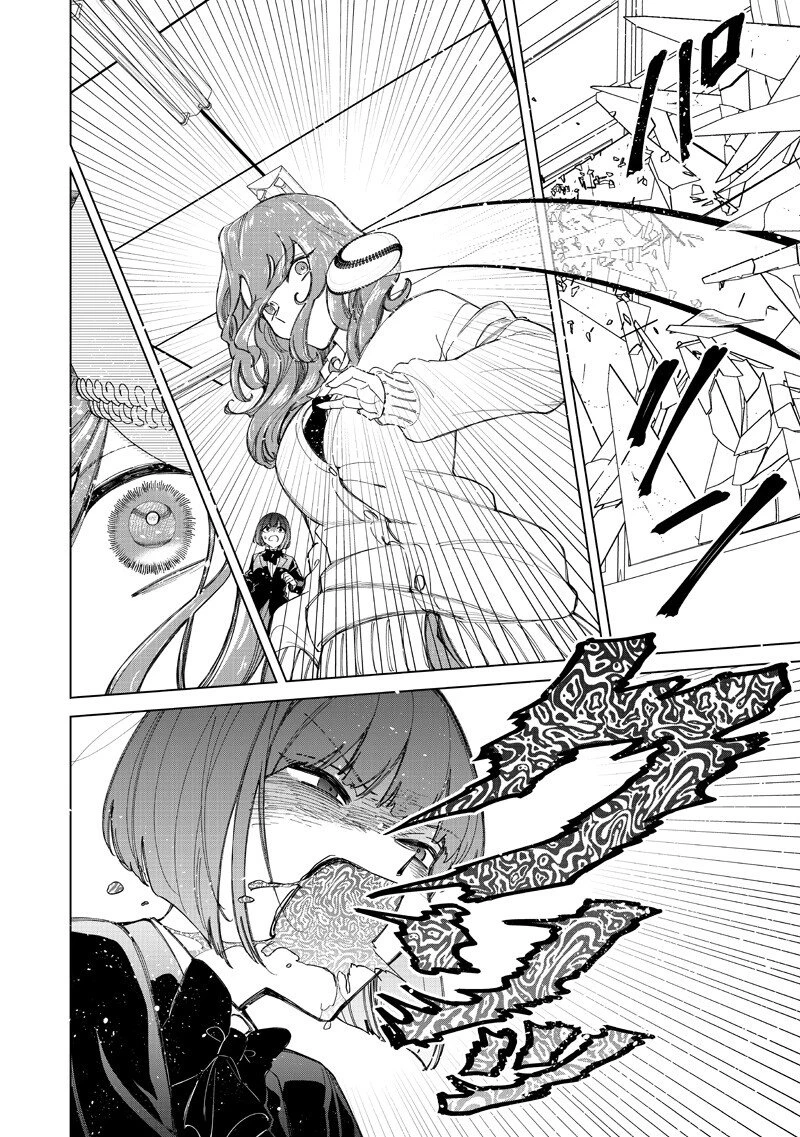 しれっとすげぇこと言ってるギャル。ー私立パラの丸高校の日常ー 第47話 - 12