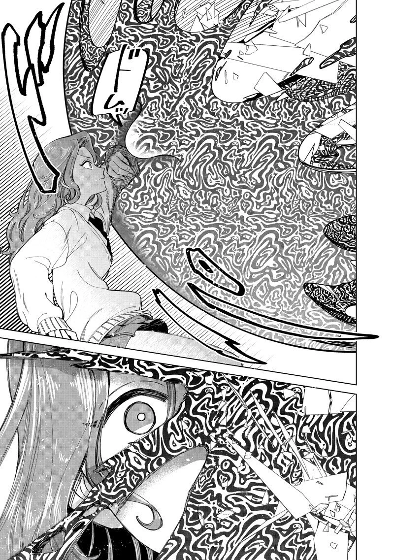 しれっとすげぇこと言ってるギャル。ー私立パラの丸高校の日常ー 第47話 - 13