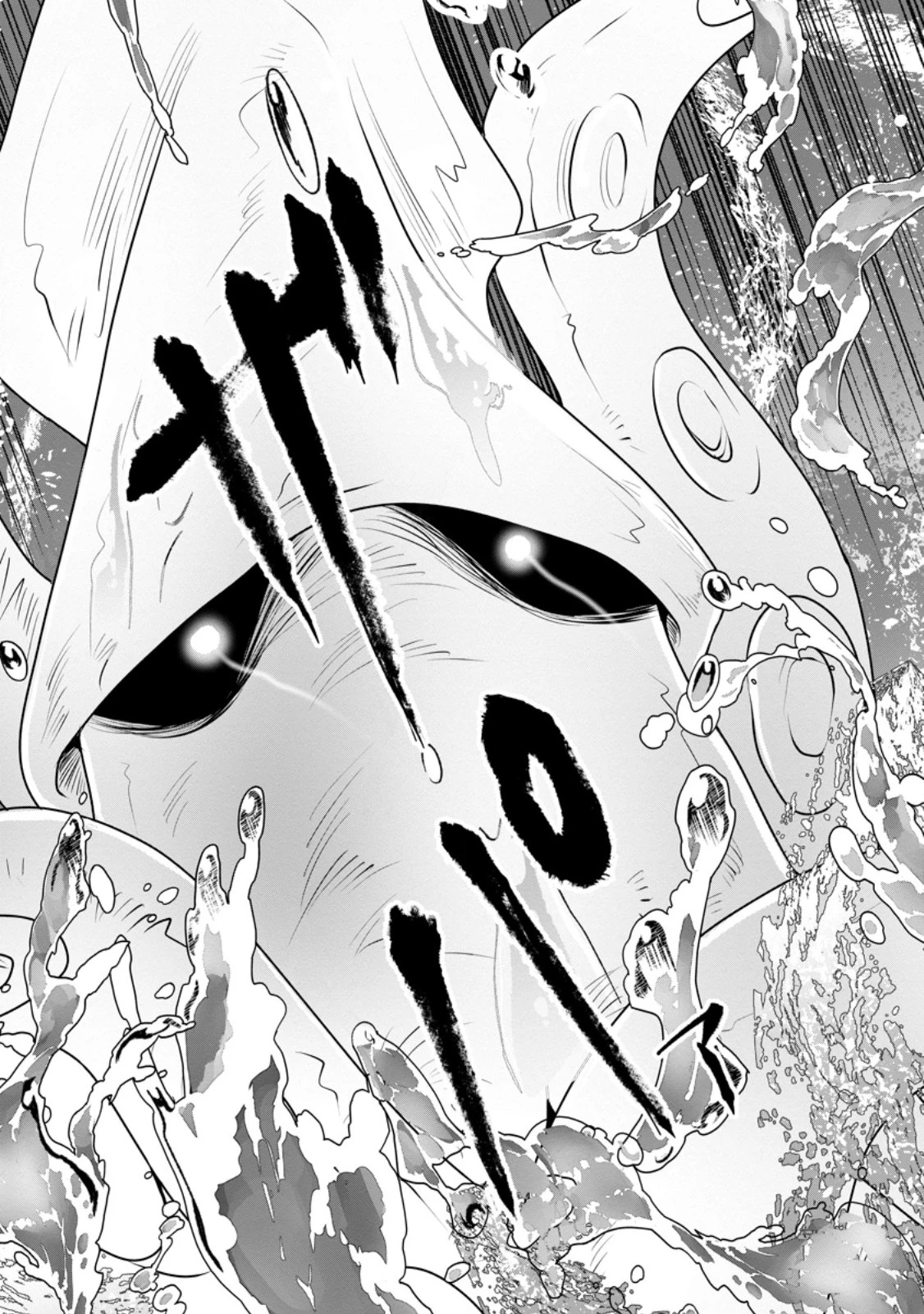 優しい家族と、たくさんのもふもふに囲まれて。 第55話 - 3