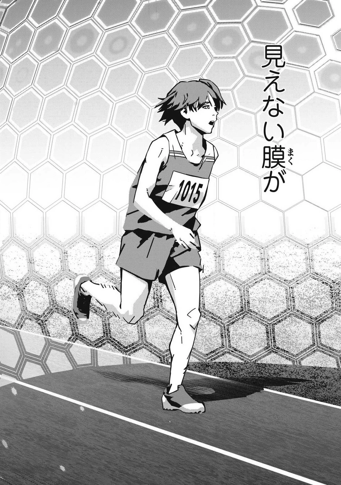 ウサギランナウェイ 第9話 - 12
