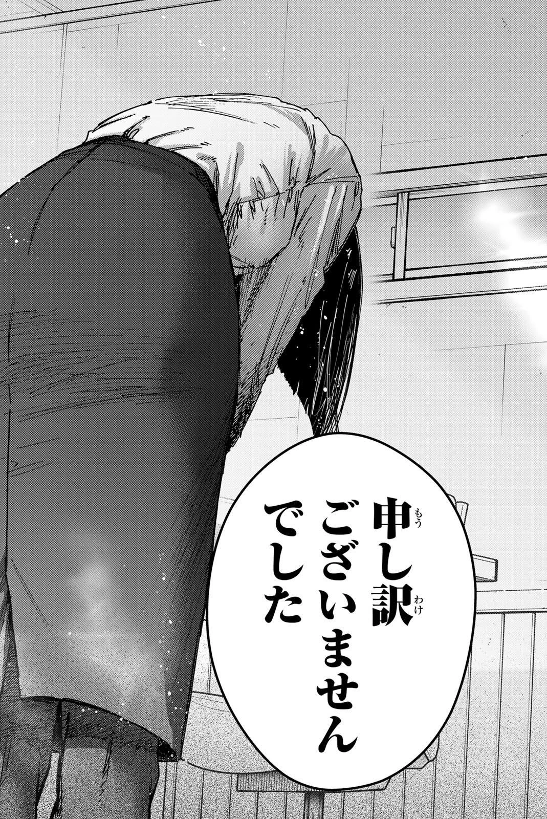 薫る花は凛と咲く 第180話 - 5