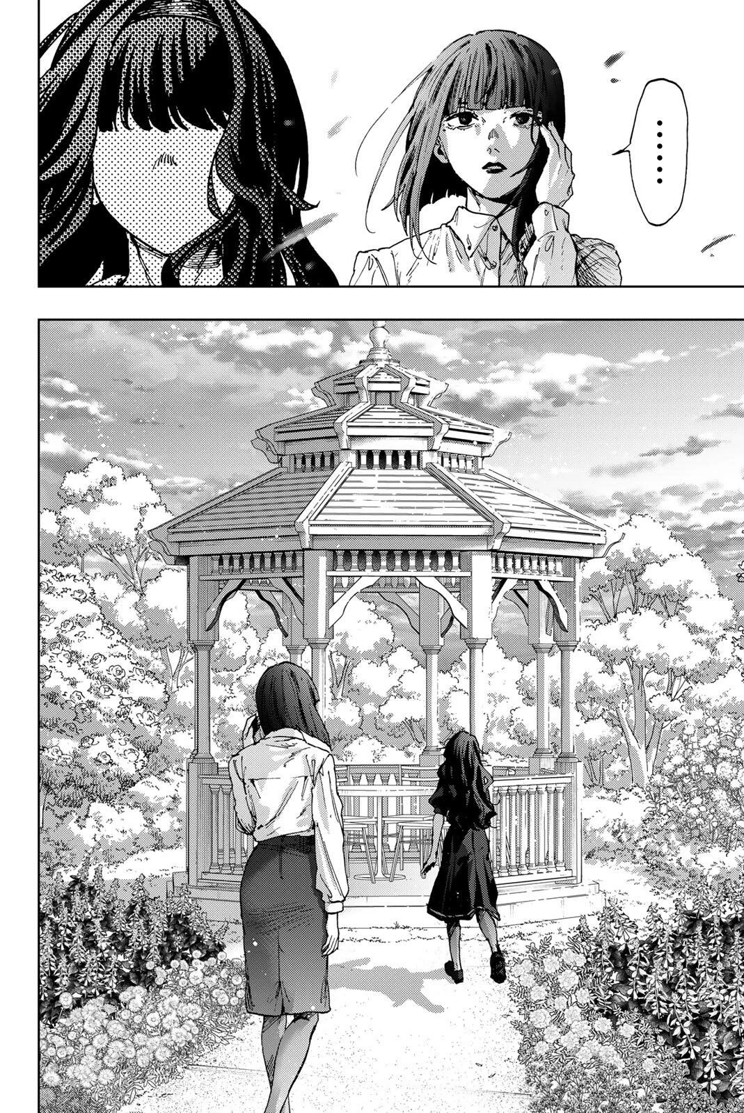 薫る花は凛と咲く 第180話 - 12