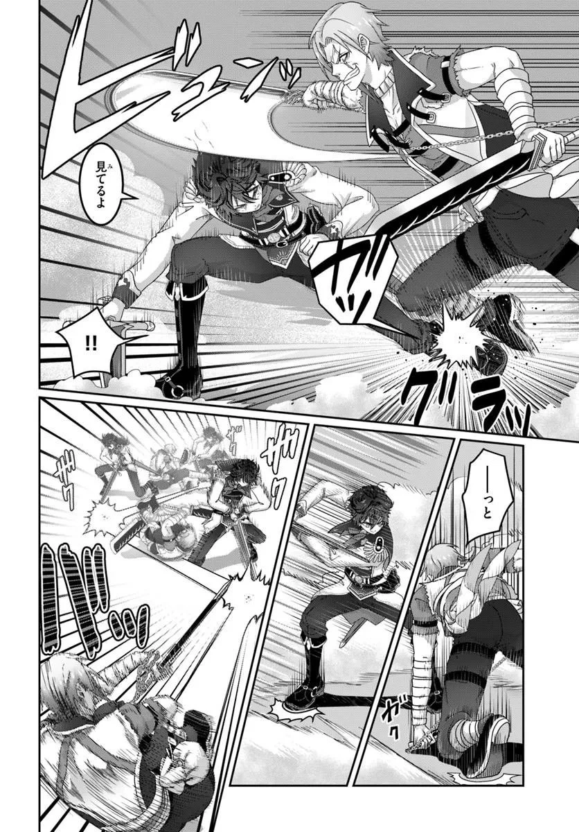 モブだけど最強を目指します！　～ゲーム世界に転生した俺は自由に強さを追い求める～ 第18話 - 4