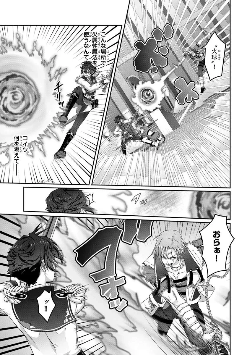 モブだけど最強を目指します！　～ゲーム世界に転生した俺は自由に強さを追い求める～ 第18話 - 9