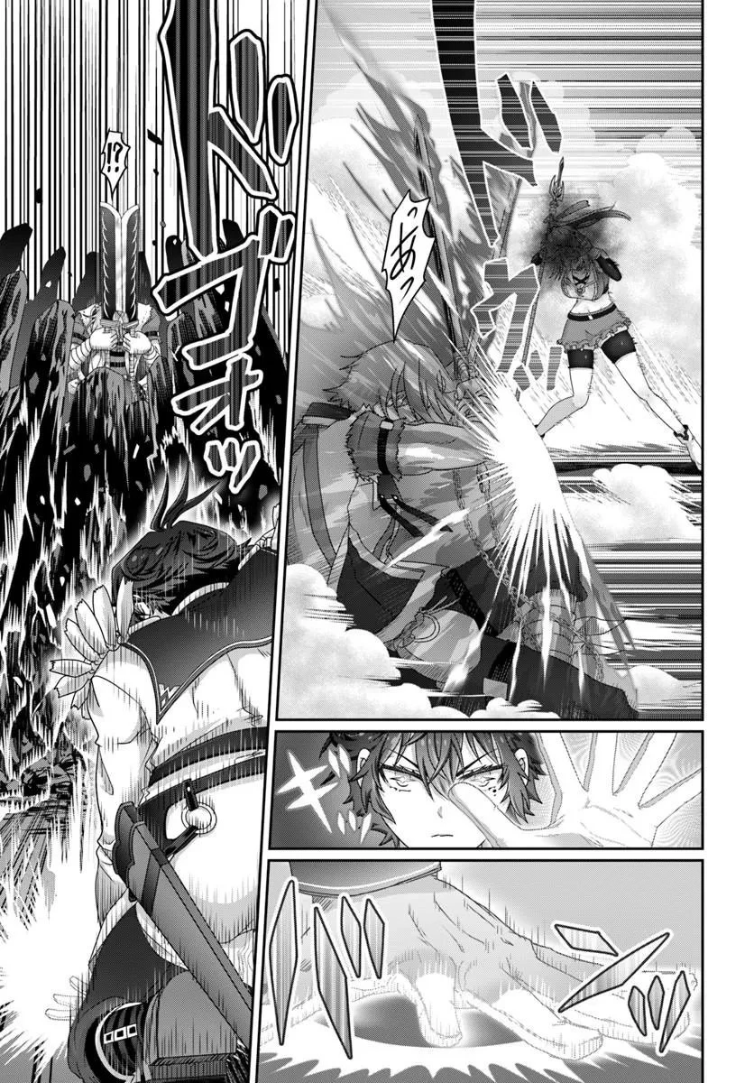 モブだけど最強を目指します！　～ゲーム世界に転生した俺は自由に強さを追い求める～ 第18話 - 11