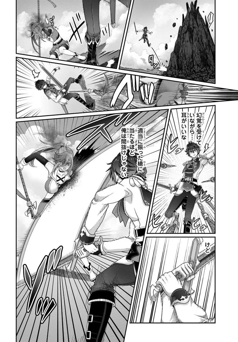 モブだけど最強を目指します！　～ゲーム世界に転生した俺は自由に強さを追い求める～ 第18話 - 12