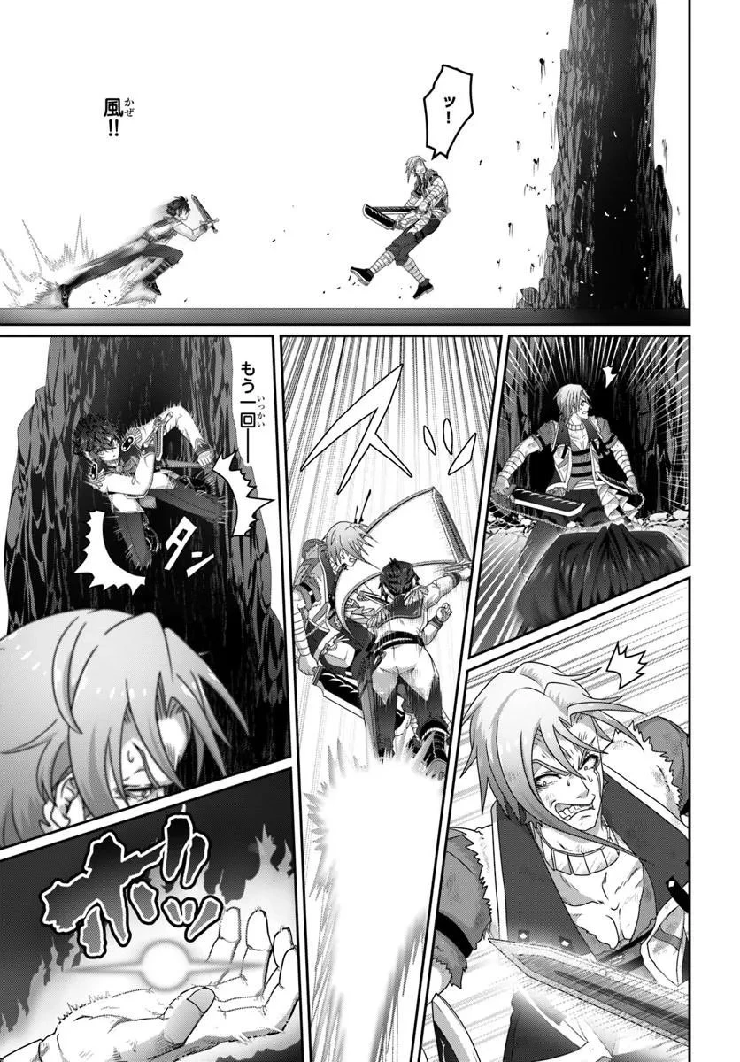 モブだけど最強を目指します！　～ゲーム世界に転生した俺は自由に強さを追い求める～ 第18話 - 17