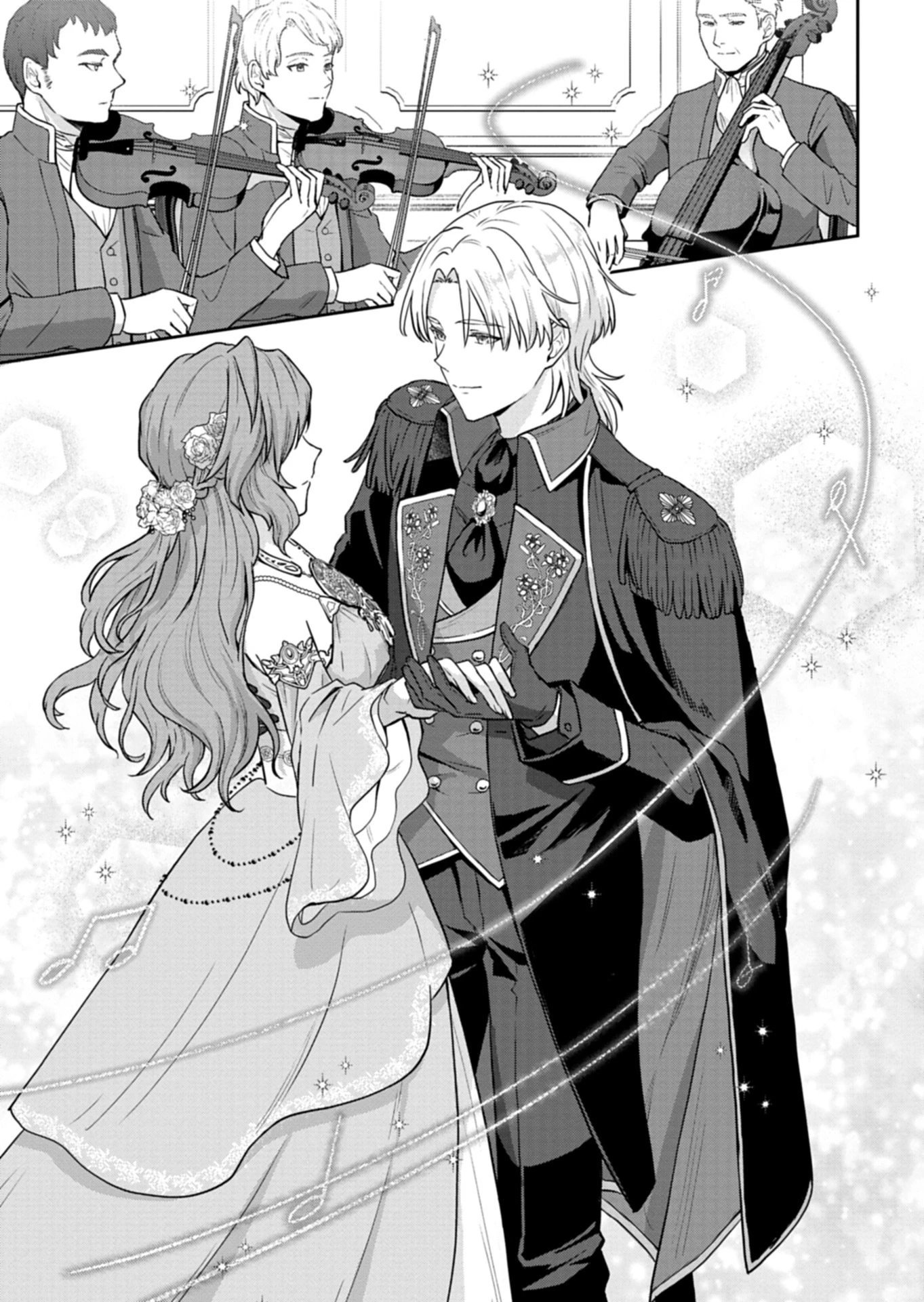 訳あり令嬢は調香生活を満喫したい!～妹に婚約者を譲ったら悪友王子に求婚されて、香り改革を始めることに!?～ 第9話 - 5