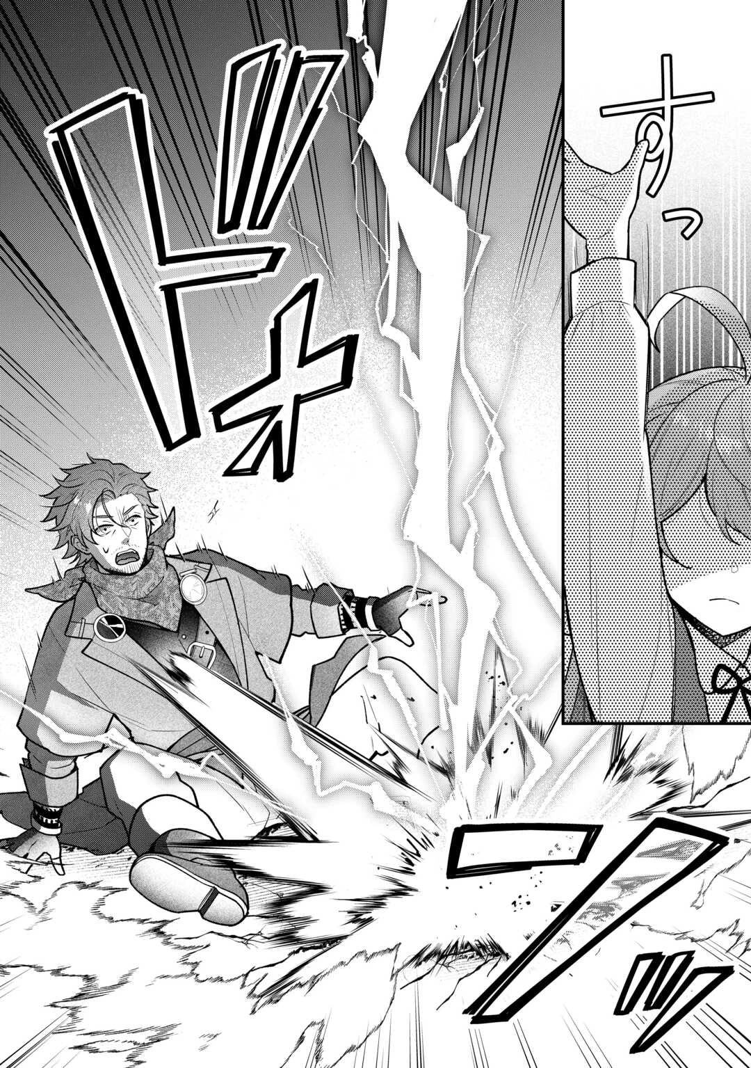 利己的な聖人候補 とりあえず異世界でワガママさせてもらいます 第17話 - 18