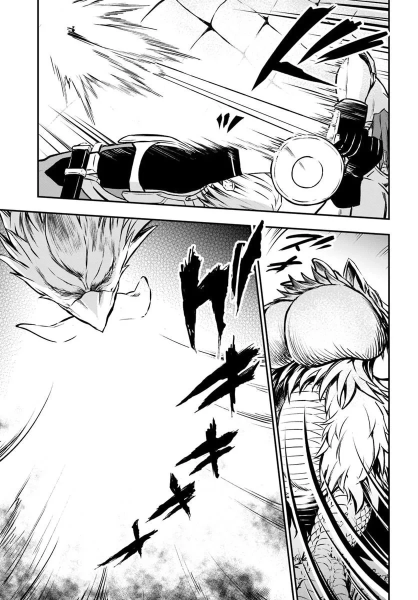 完全回避ヒーラーの軌跡 第69話 - 27