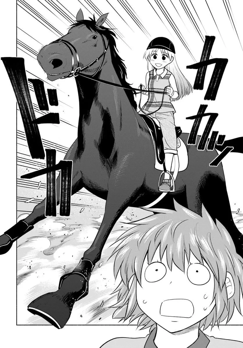 はるい駈歩 第4話 - 12