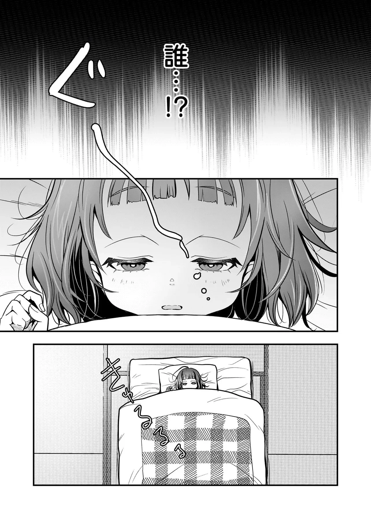 捨てられ聖女の幸せ餌付け生活～二度目の人生は美食の国(にっぽん)で育児初心者に拾われました～ 第6話 - 5