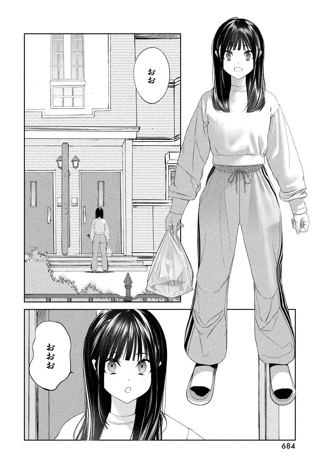 トップウGP 第117話 - 6