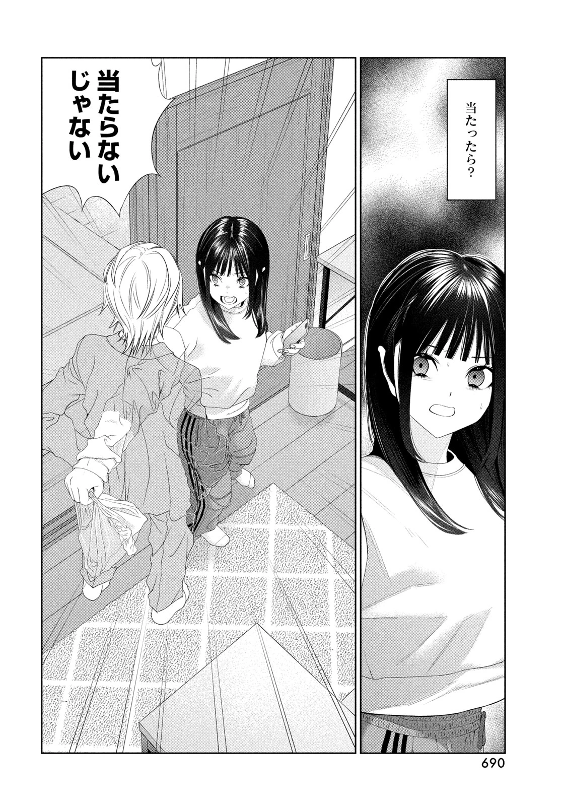 トップウGP 第117話 - 12