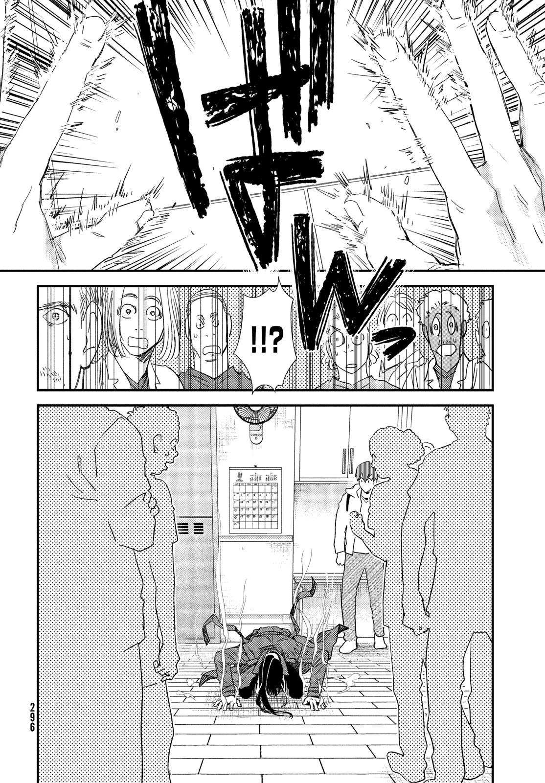 フラジャイル～病理医岸京一郎の所見～ 第133話 - 18