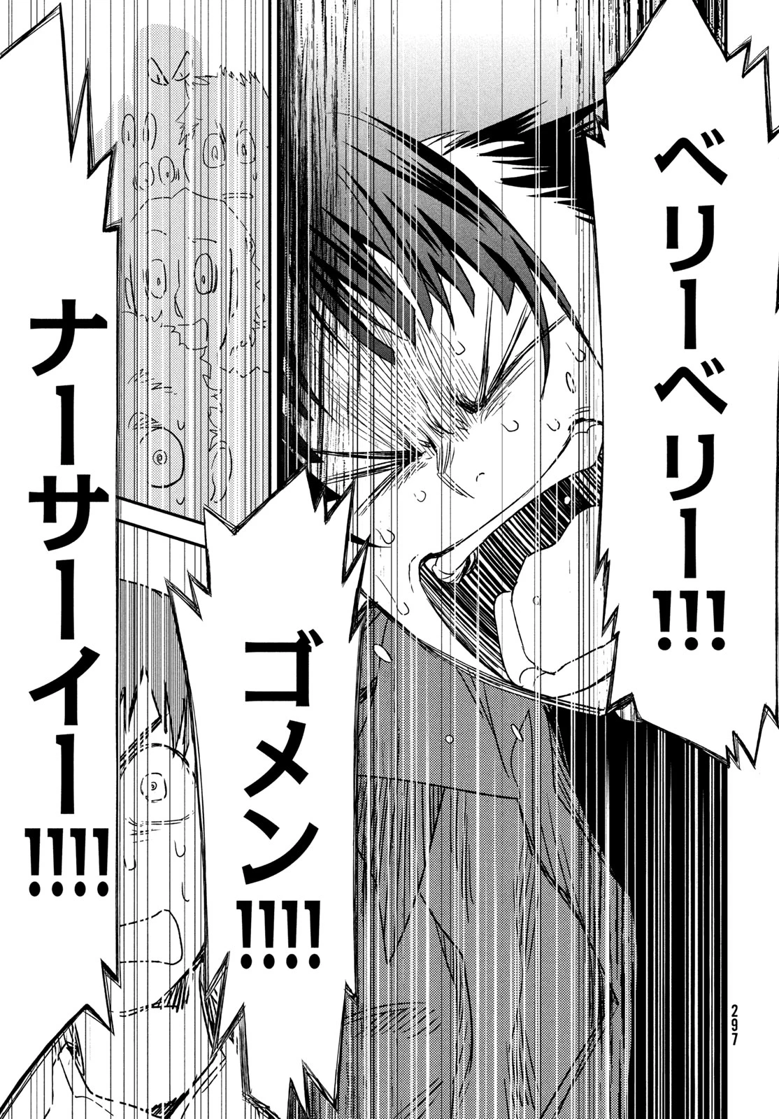 フラジャイル～病理医岸京一郎の所見～ 第133話 - 19