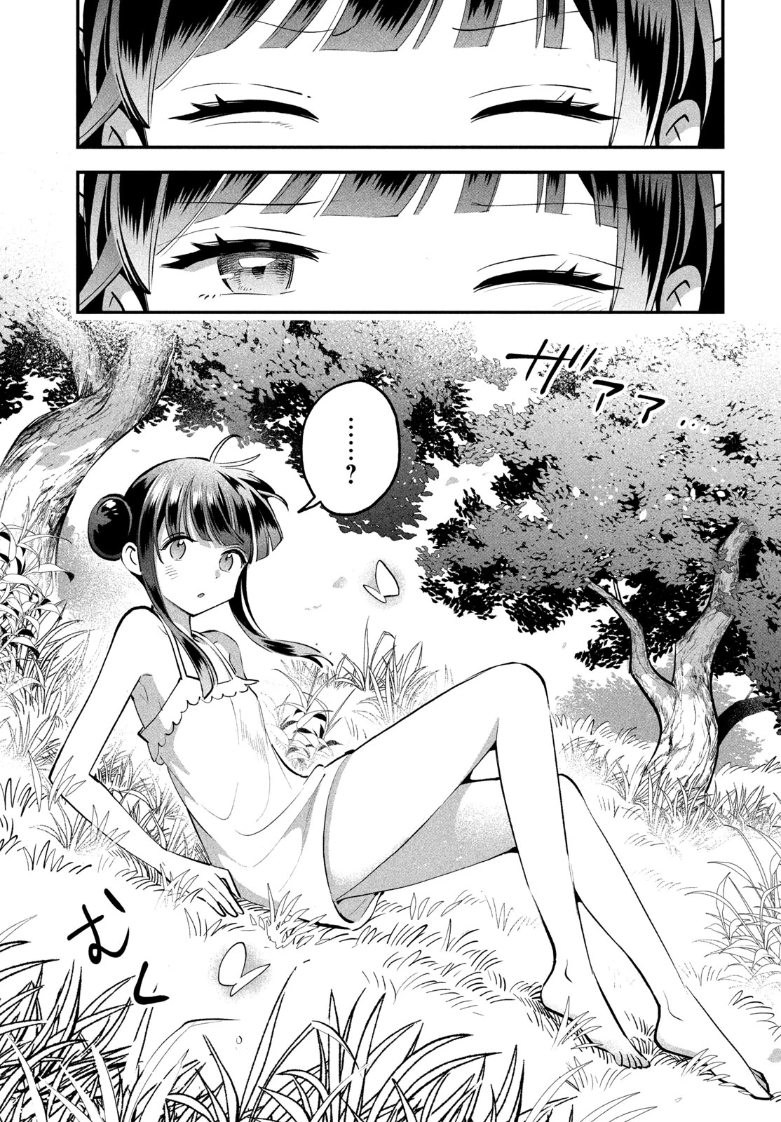 7人の眠り姫 第104話 - 9