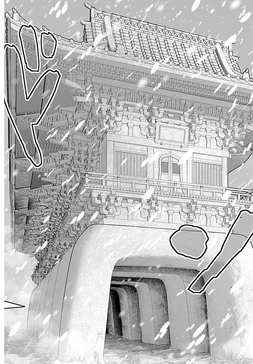 桃源暗鬼 第261話 - 12