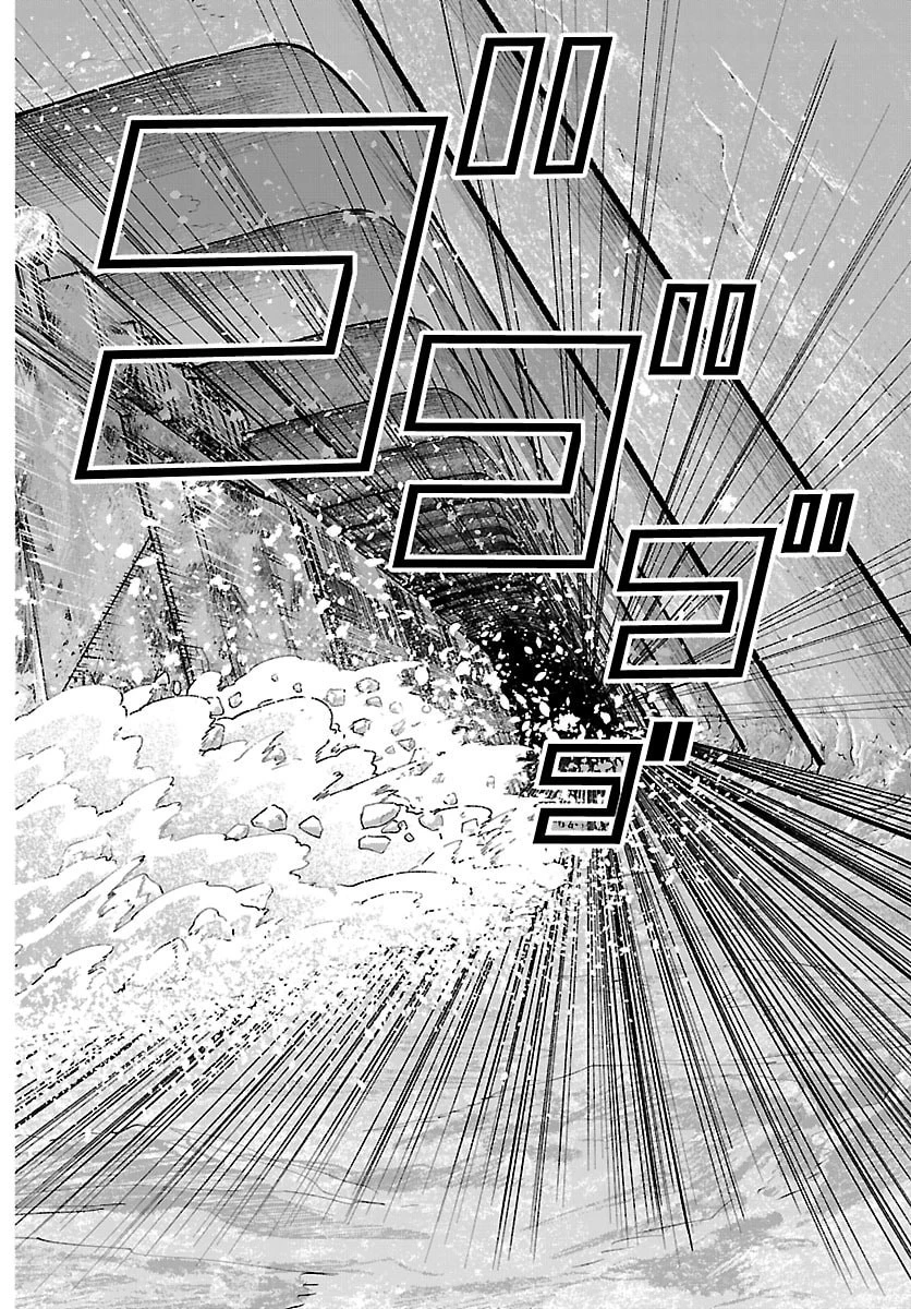 桃源暗鬼 第261話 - 14