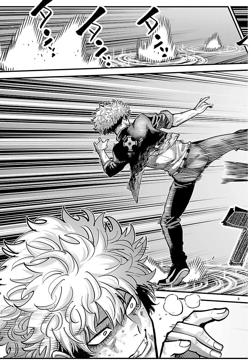 乱破~ヤンキー忍風帖~ 第63話 - 3