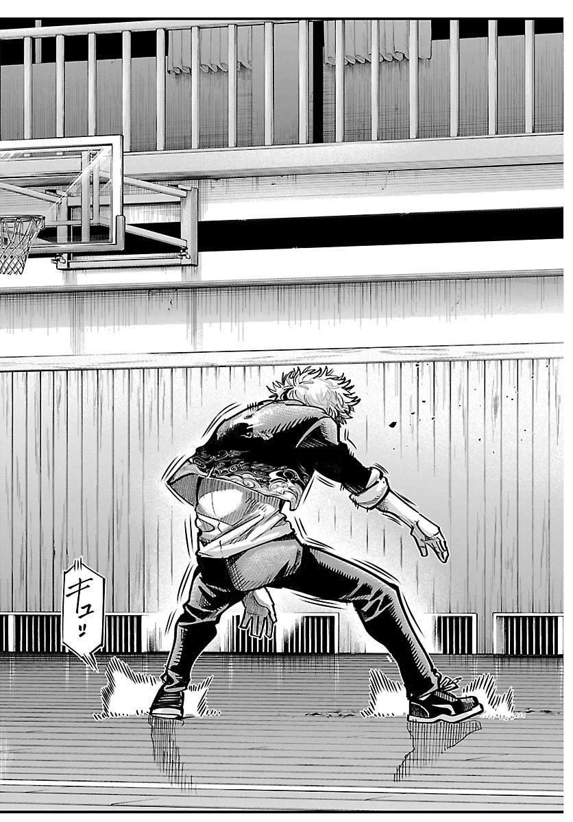 乱破~ヤンキー忍風帖~ 第63話 - 19