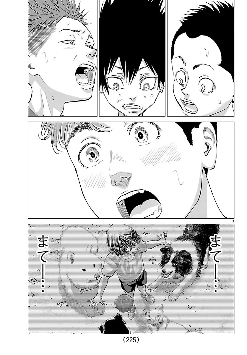 カンピオーニ 第9話 - 7