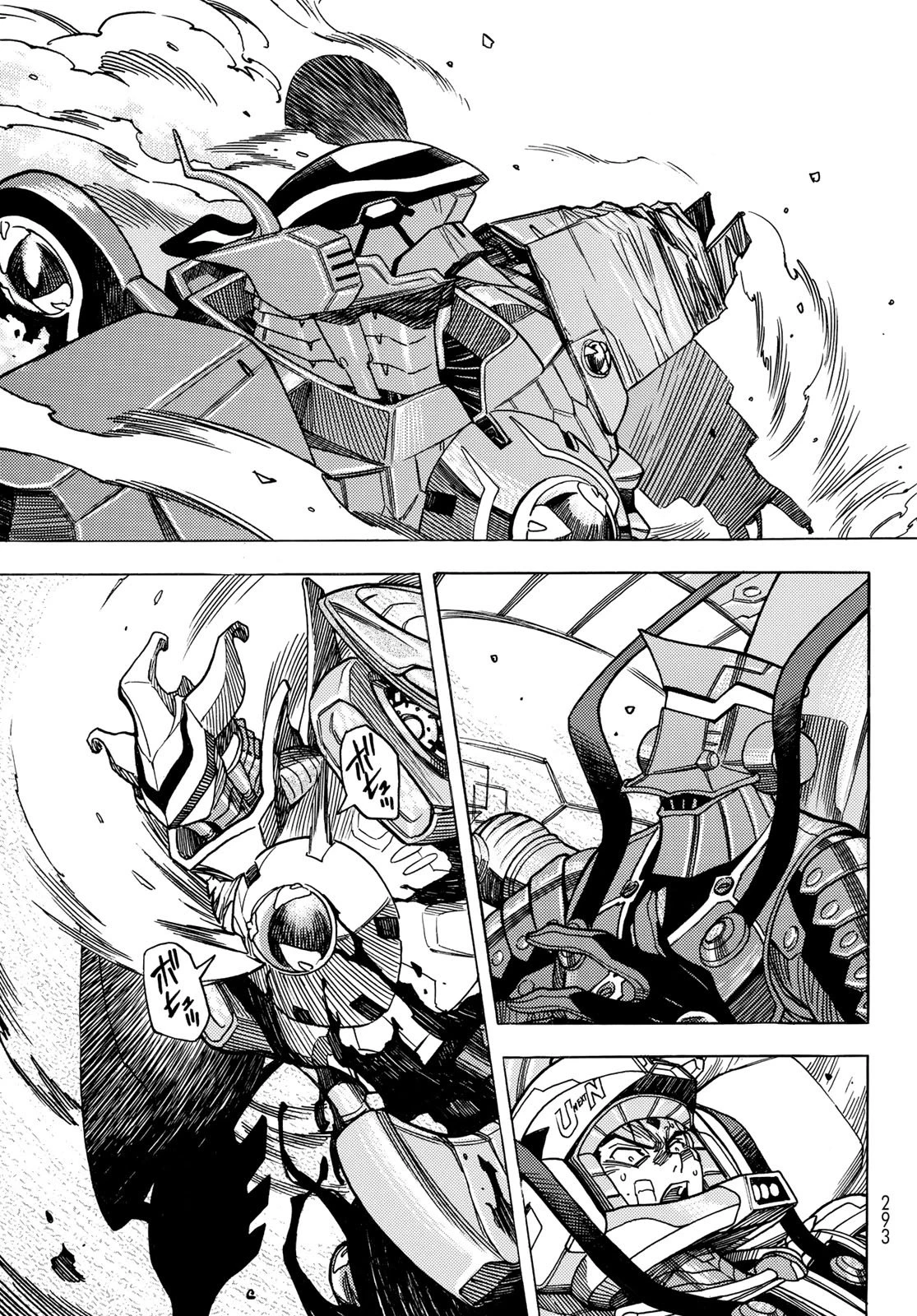 無号のシュネルギア 第62話 - 25