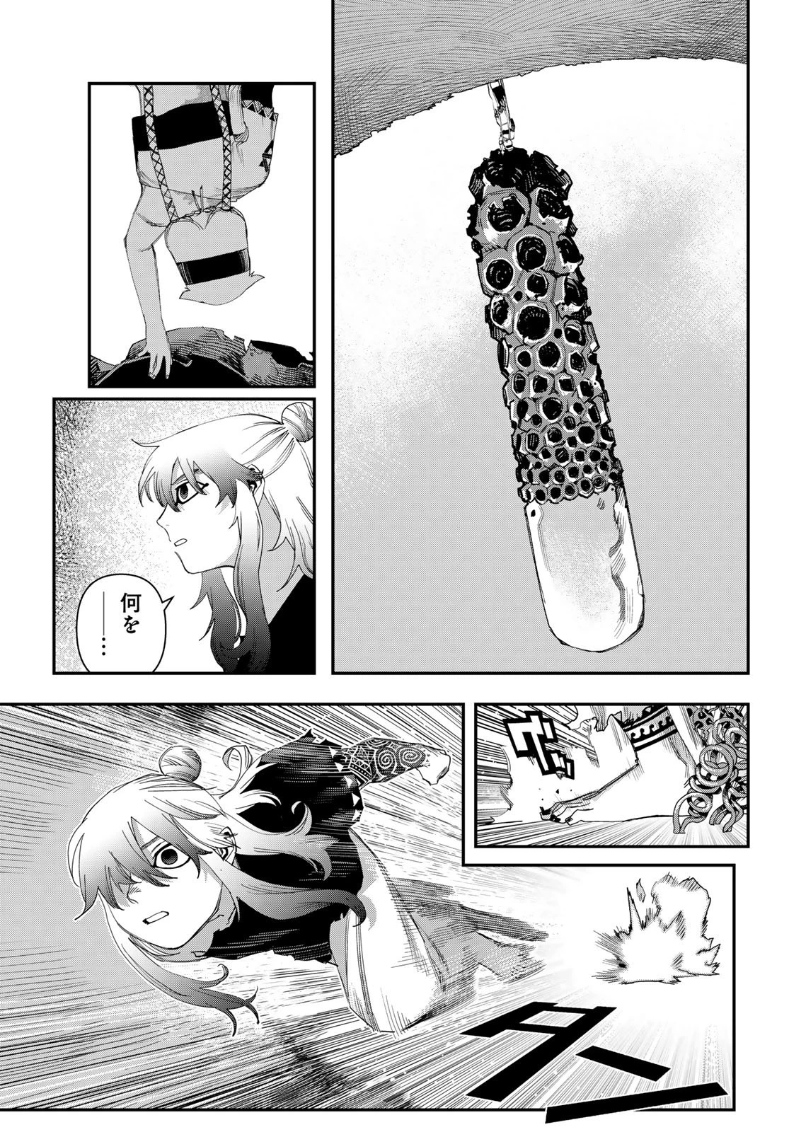 戦車椅子 第66話 - 6