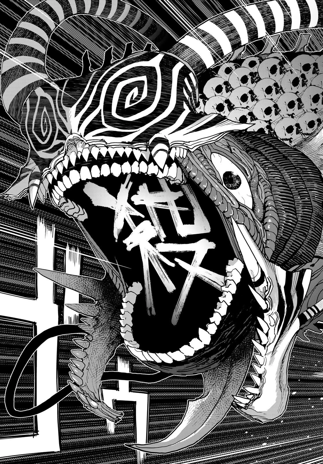 戦車椅子 第66話 - 26