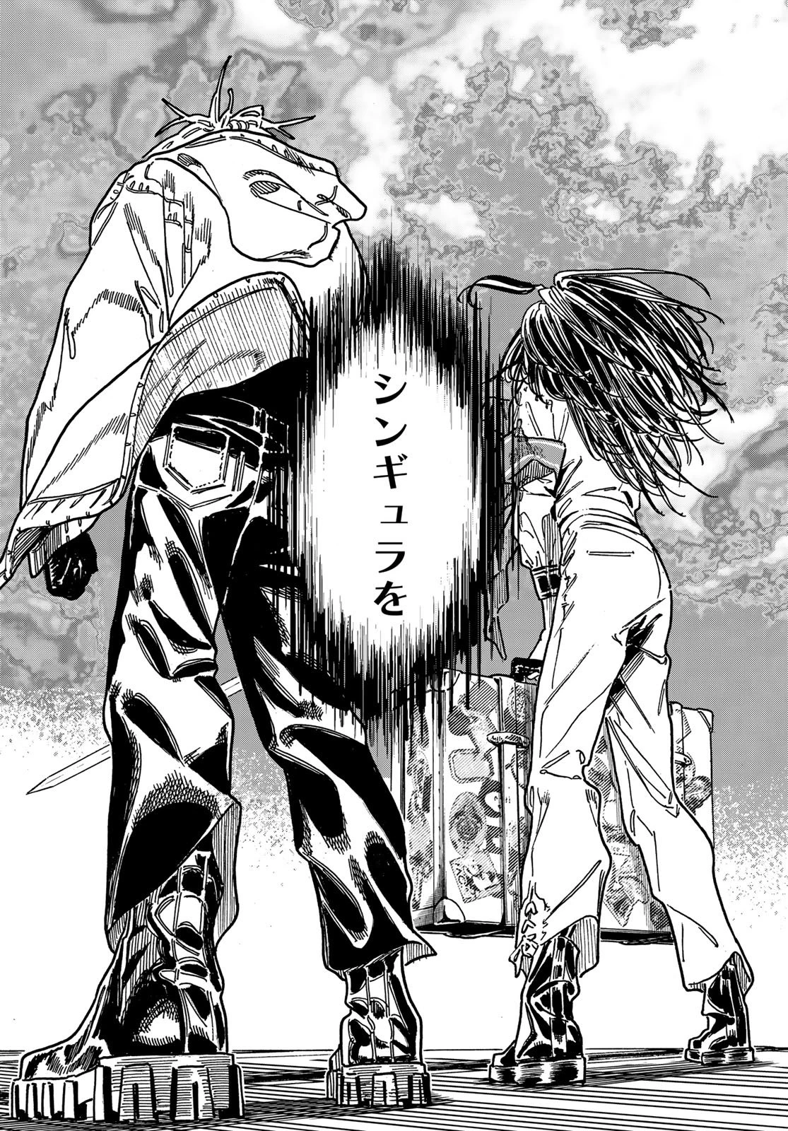 Maxtoonager 第6話 - 42