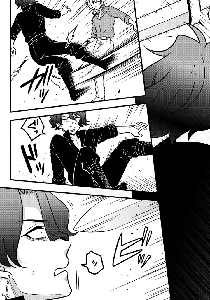 元暗殺者、転生して貴族の令嬢になりました。 第33話 - 11