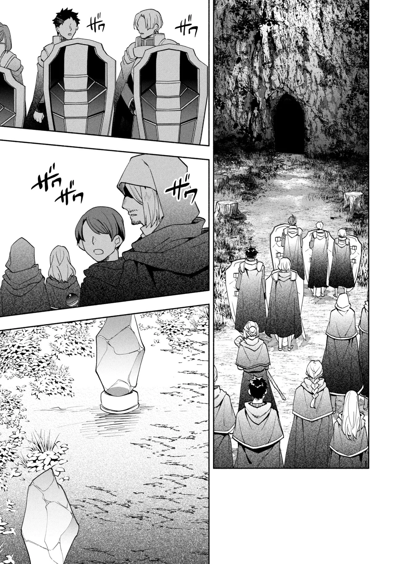 俺の愛娘は悪役令嬢 第10話 - 1