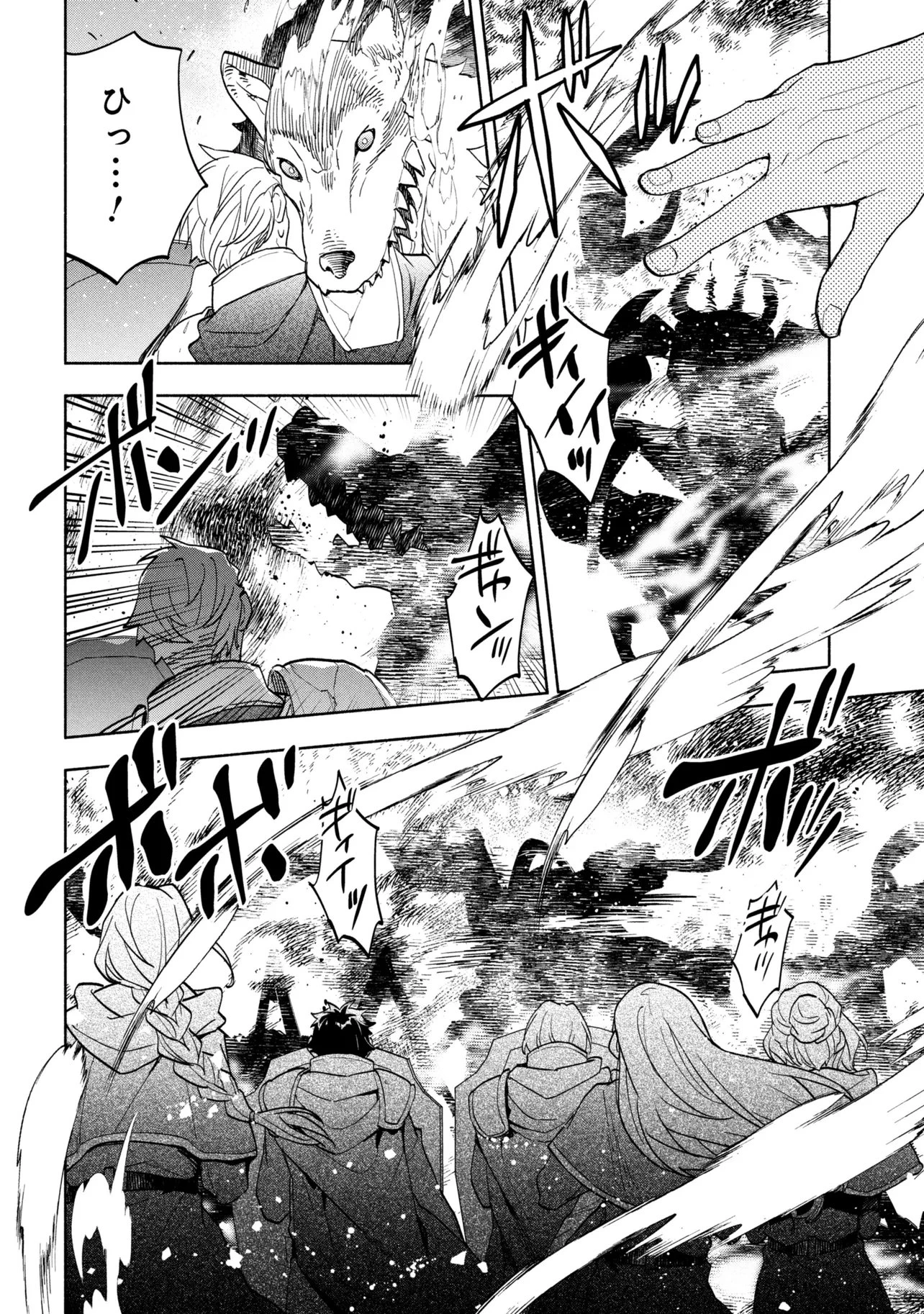 俺の愛娘は悪役令嬢 第10話 - 12