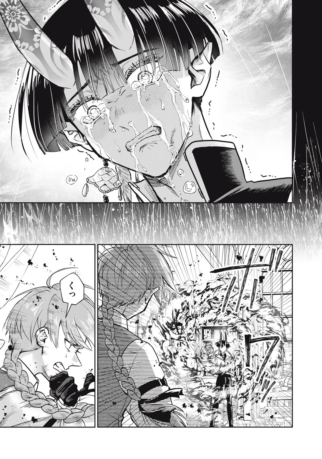 下僕転じて華と成す 第7話 - 5