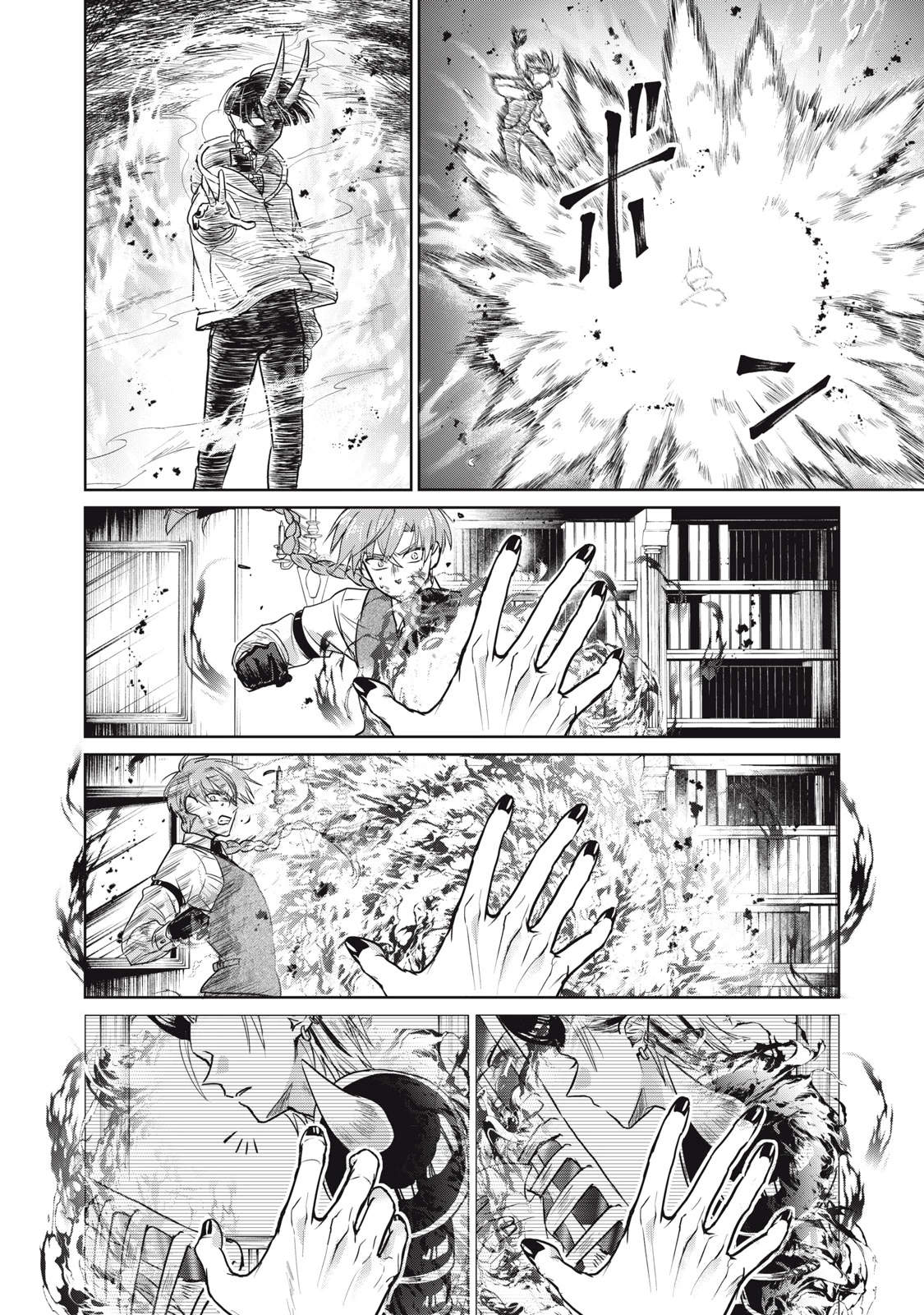 下僕転じて華と成す 第7話 - 12