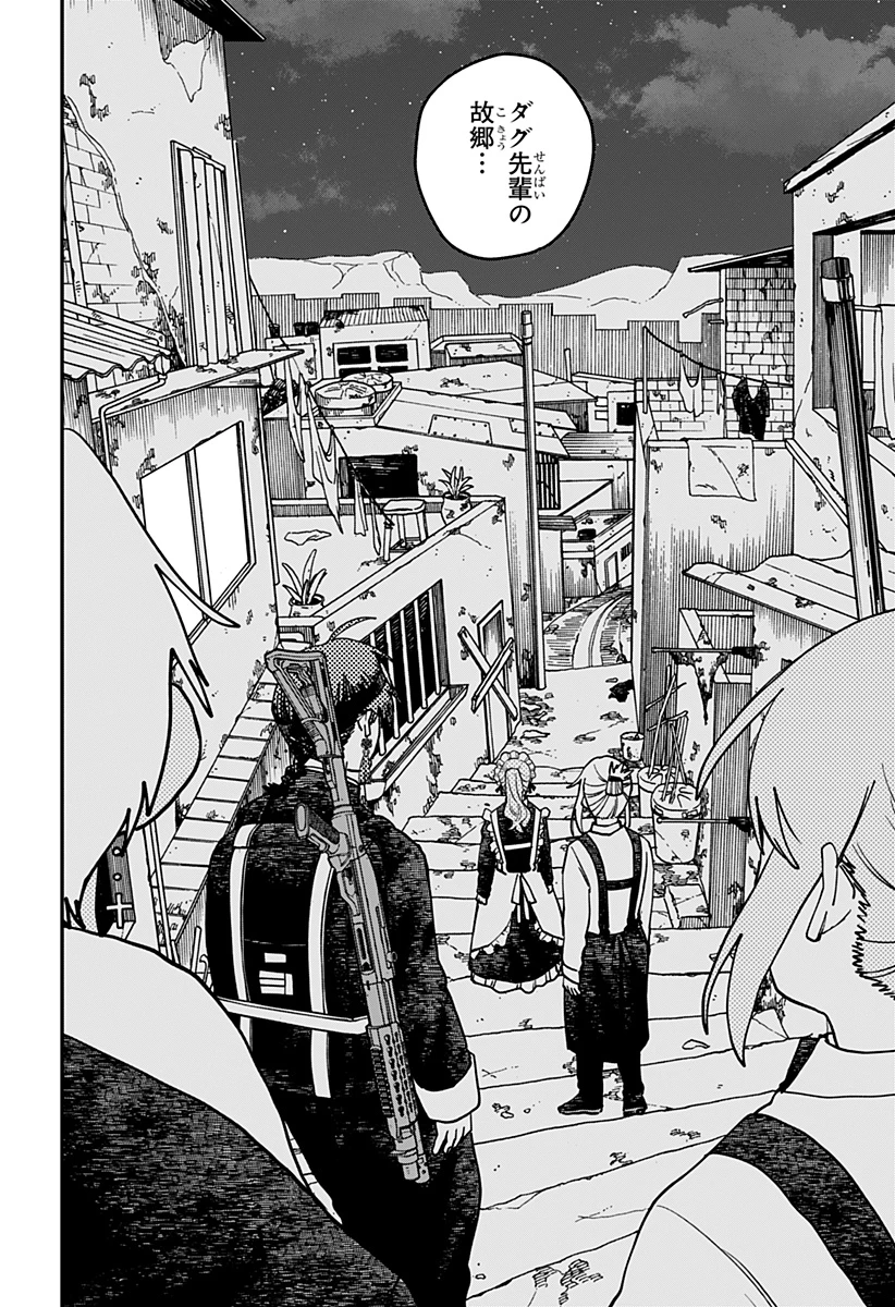 幼稚園WARS 第123話 - 8